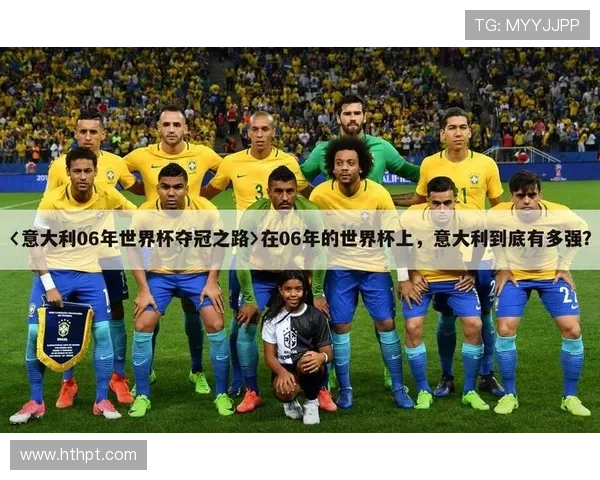 意大利媒体推荐的德甲强队排名榜单 意大利媒体推荐的德甲强队排名榜单